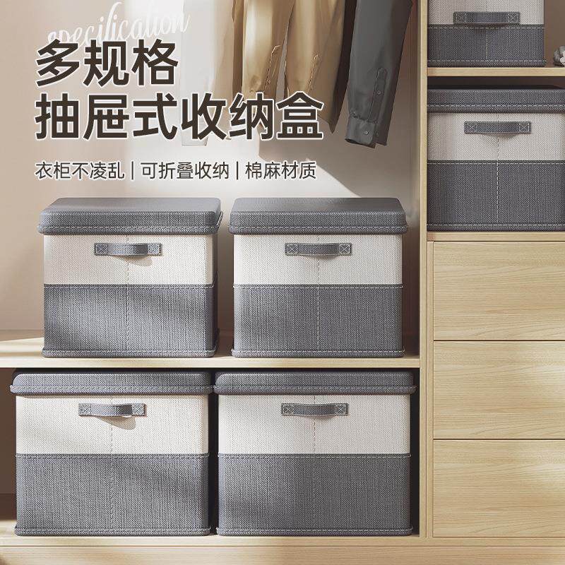 可折叠衣柜收纳盒特大号衣物收纳箱卧室家居收纳整理箱百纳箱