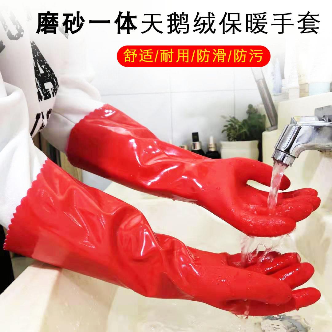 加长PU手套加厚绒里洗碗手套秋冬洗车洗衣家务手套防刺水产手套