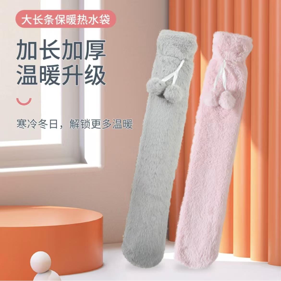 家用暖水袋灌水防爆毛绒套理疗橡胶PVC长条大号容量注水式热水袋