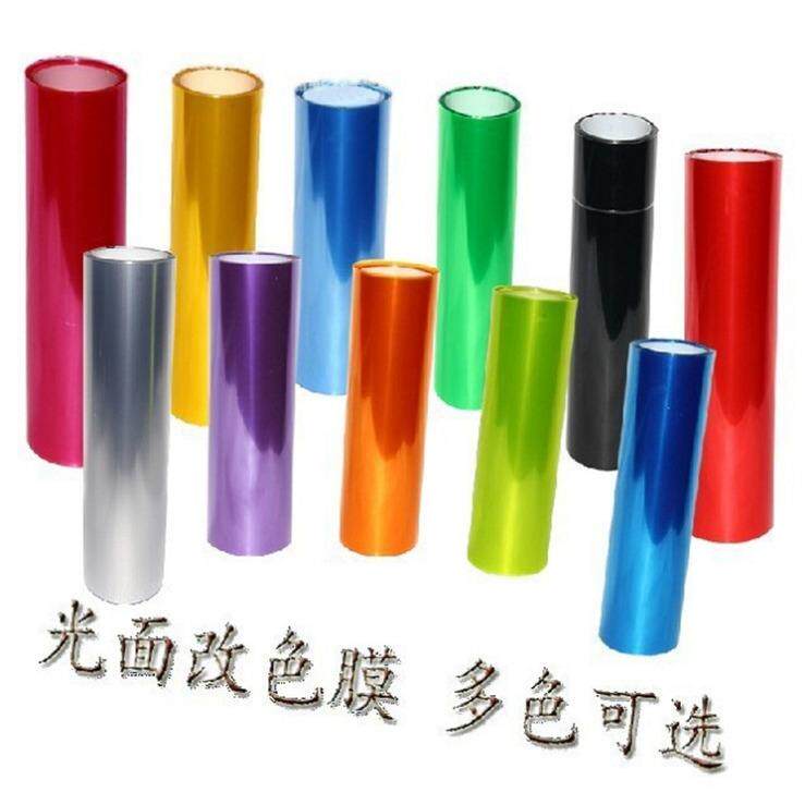 工厂直营汽车灯膜大灯改色膜变色贴纸尾灯透光膜熏黑磨砂亚光