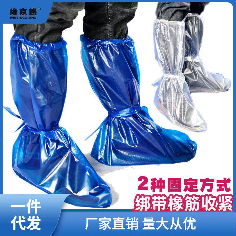 一次性鞋套防水雨天加厚长高筒养殖靴套防滑户外漂流绑带塑料凌之