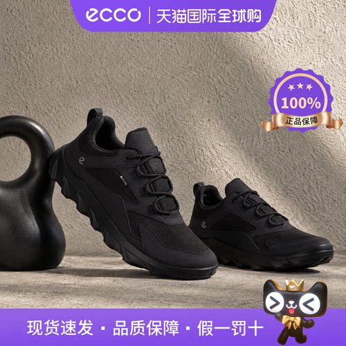 ecco爱步男GTX防水透气跑鞋