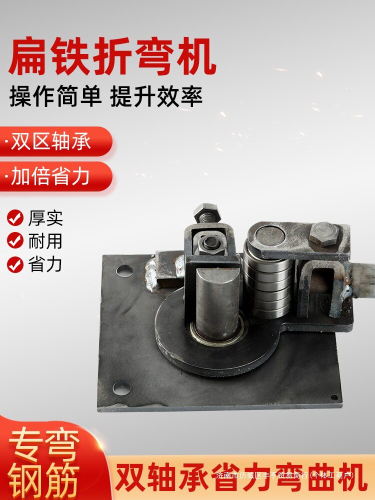 2026扁钢折弯器扁铁折弯器小型铜排折弯机铁板折弯机小型折弯机折图片