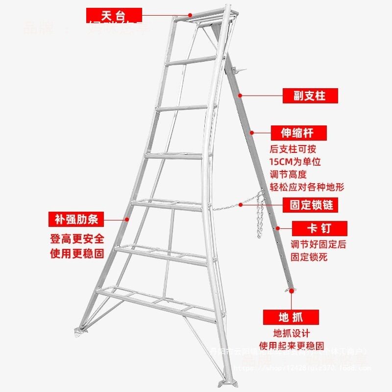 铝合金果园梯子园艺三脚梯农用果树采摘梯修剪梯凳园林三角梯