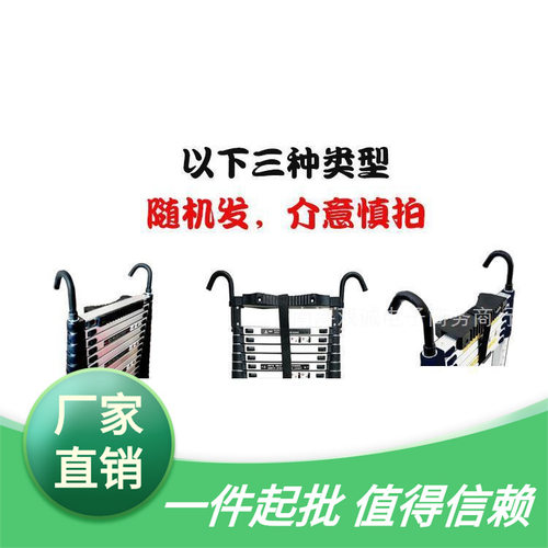 便利式铝合金伸缩梯户外工程梯子爬树杆电线杆梯加粗单面直梯