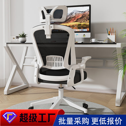 电脑椅家用职员椅会议椅学生椅培训椅升降转椅靠背网椅办公椅