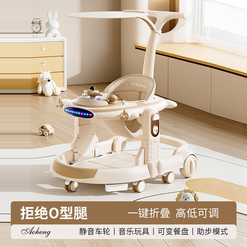 安芽婴儿学步车防0型腿宝宝学步车婴儿学步车助步车防侧翻可折叠