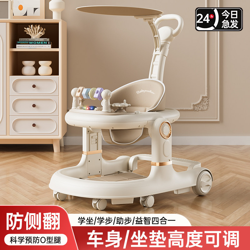 安芽婴儿学步车防o型腿宝宝助步车可折叠多功能儿童小孩学走路车,婴童用品,学步车,淘宝优惠券,粉丝福利购,淘宝优惠卷
