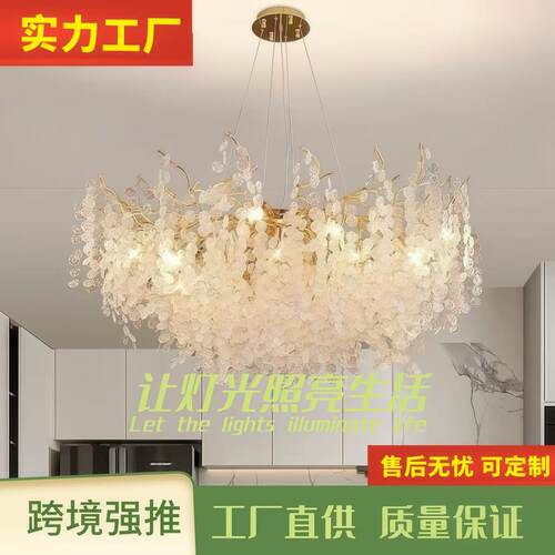后现代简约枝形吊灯创意客厅