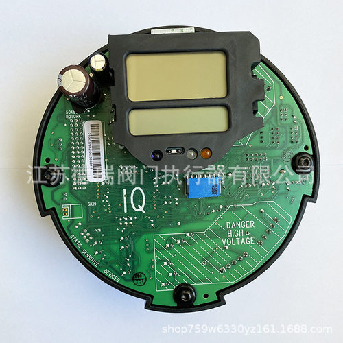 IQ10-35主板 MOD6G罗托克IQT二代双屏主控板52861-1，50480-01