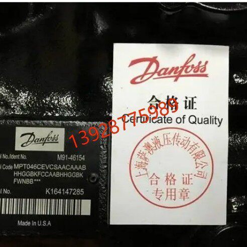 90M055NC0N7N0C6W00NNN0000E6丹佛斯Danfoss液压马达
