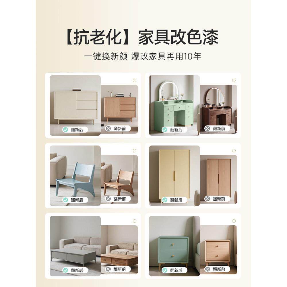 木门装修漆室内房间卧室门变色漆旧门装修专用水性木门自刷漆