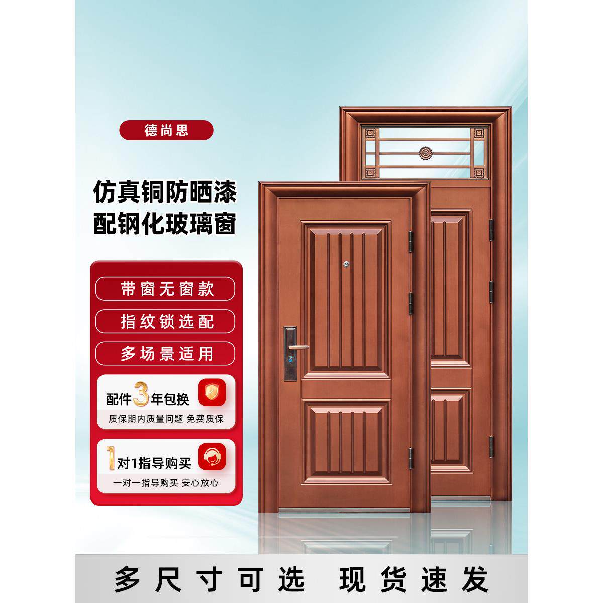 防盗门家庭入口门带风窗玻璃明亮窗户外农村庭院门入口门钢单门
