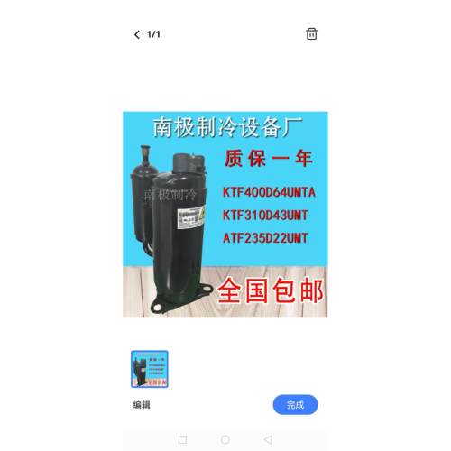 KTF400D64UMT KTF310D43UMT ATF235D22UMT 变频空调压缩机