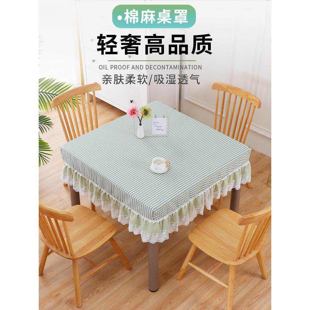 火桌套咖啡桌台布自动麻将机套方简格八仙台布