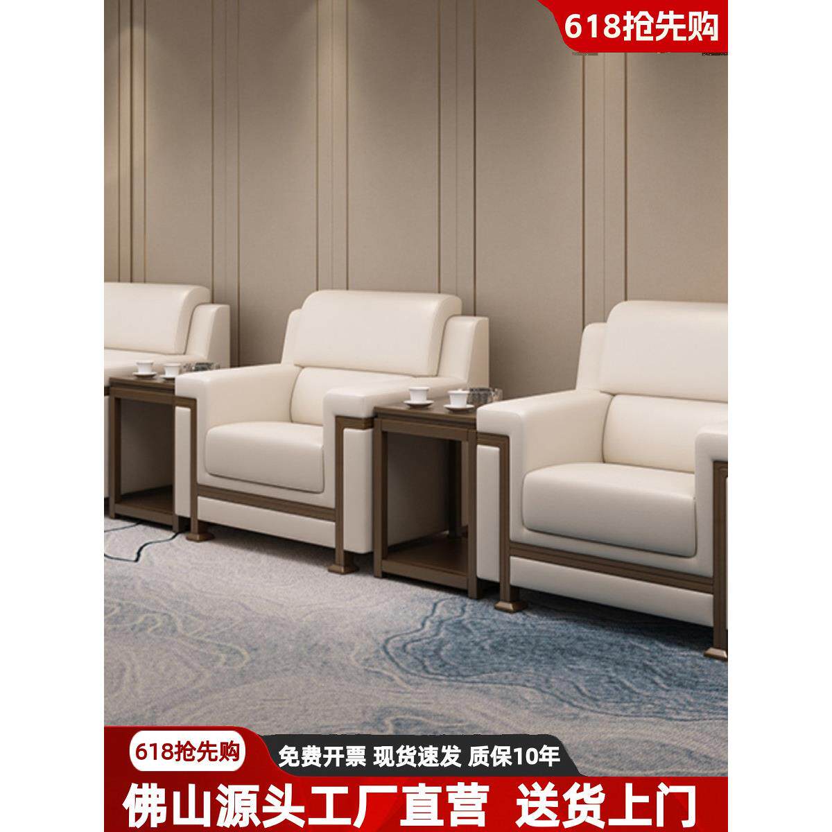 办公沙发接待商务会议Vip洽谈真皮单座会议沙发咖啡桌组合