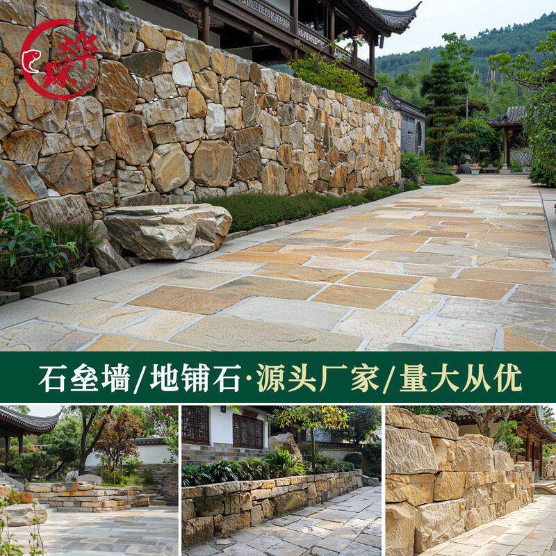 天然石材自然面外墙砖文化石庭院景观墙外墙垒墙砌墙蘑菇石背景墙