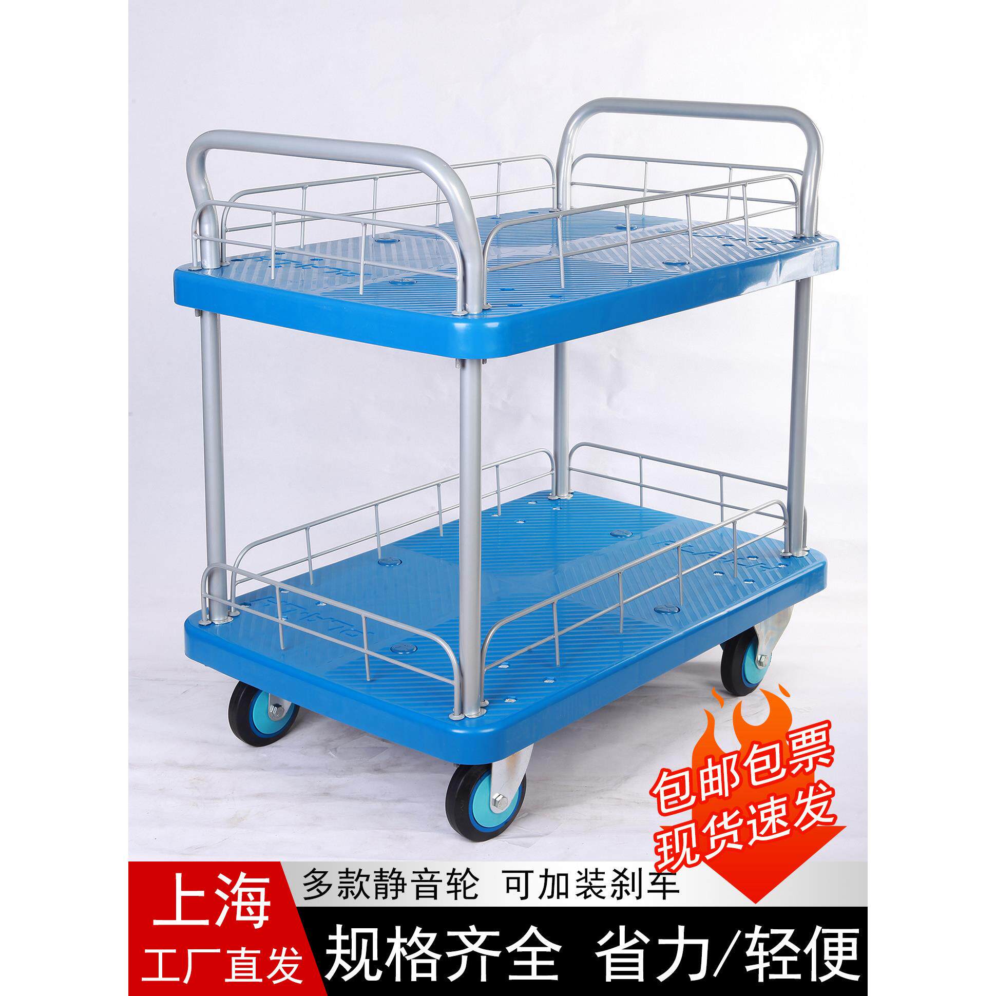 双层小车,平板车,多层拉车,塑料实验室静音小车,物料周转车