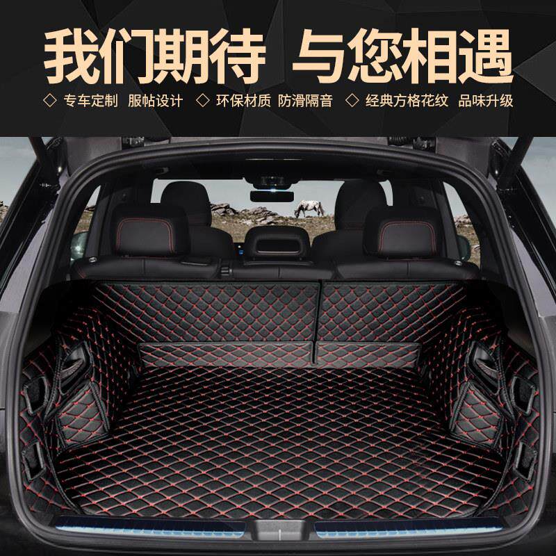 汽车后备箱垫子防水耐磨车辆后备箱垫小车保护套全包围后尾箱垫