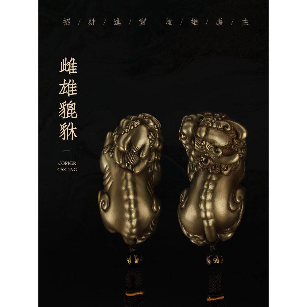 纯黄铜貔貅手把件招财貔貅一对把玩件文玩随身盘玩转运小摆件礼品
