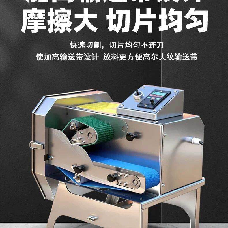 熟肉切片机商用全自动牛羊肉腊卤肉梅菜扣肉多功能小型熟食切片机