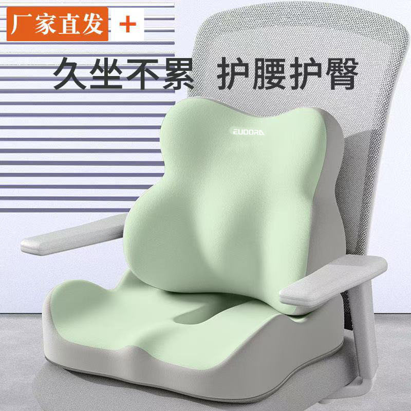 跨境新款办公室座椅腰靠垫开车久坐记忆棉坐垫腰靠学生腰靠背坐垫