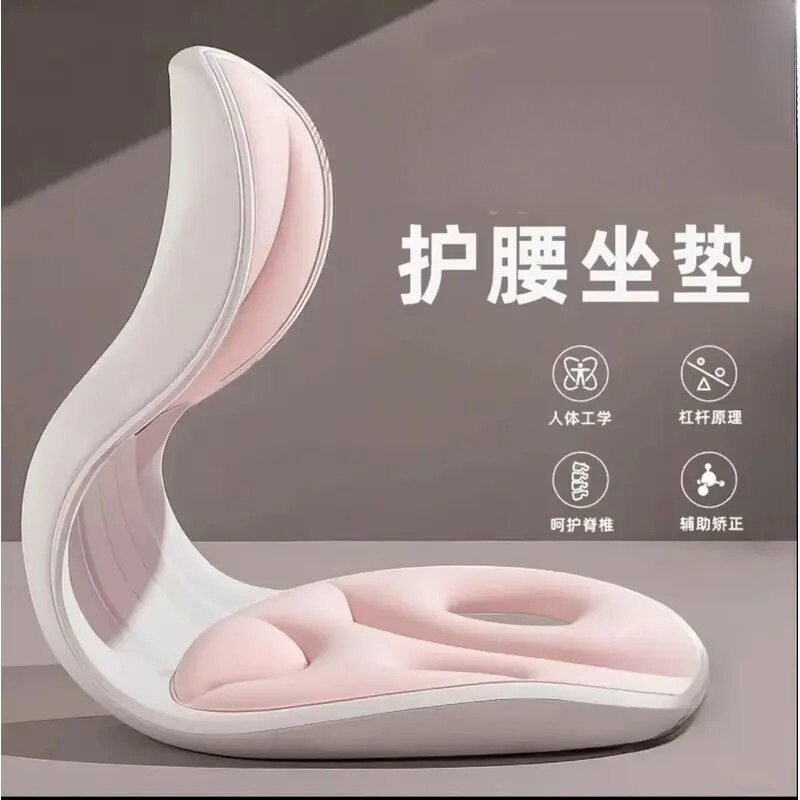 人体工学护腰坐垫椅办公室工位久坐腰部支撑床上喂奶靠背靠垫神器