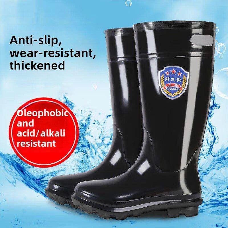 采购产品黑色男雨靴，防水，防油，加厚，成人雨靴，防滑，耐磨，,居家日用,雨鞋/雨靴,淘宝优惠券,粉丝福利购,淘宝优惠卷