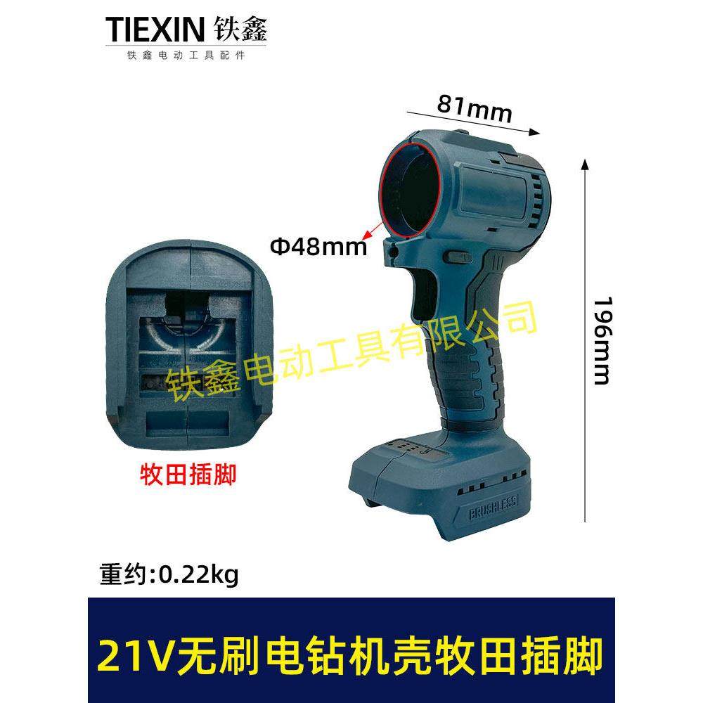 采购产品21V无刷电钻箱，珍珠母电池引脚，锂电钻箱，可充电电钻,五金/工具,其它电动工具,淘宝优惠券,粉丝福利购,淘宝优惠卷