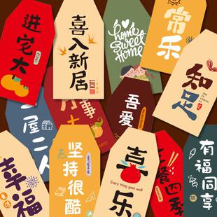 新年春节门上装饰过年进宅大吉创意家居挂饰玄关卧室客厅墙面挂件