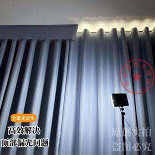 窗帘上方全遮光帘头魔术贴免打孔窗幔遮阳顶部缝隙防漏光遮光条