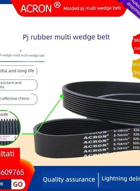 Pj Pk Pl黑色橡胶多沟槽带多层带260J/Pj660高速输送输送带工业带