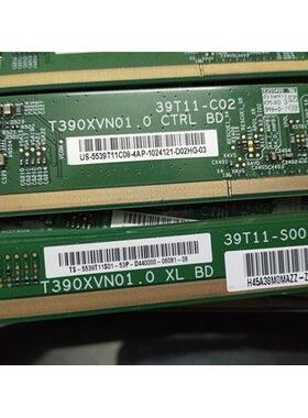 包好原装边板T390XVN01.0 CTRL BD/XL 39T11-C02 39T11-S00一对价