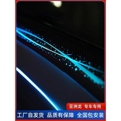 特殊丰田亚洲龙环境灯阿瓦隆全车出风口喇叭环中控靠背大气灯改装