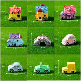 微景观仿真别墅房子小汽车园艺造景小桥装饰配件车载桌面树脂摆件