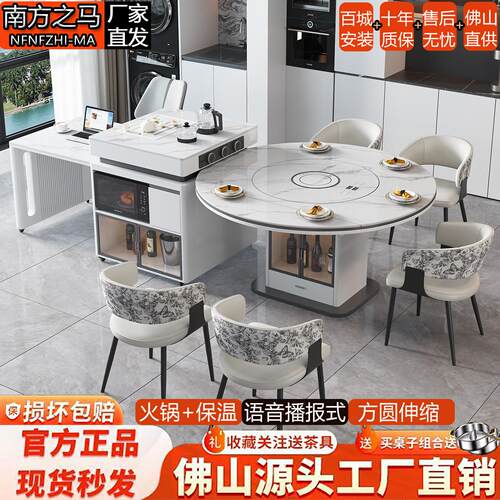 多功能实木岛台餐桌一体伸缩茶台2026新款岩板餐桌椅家用饭桌组合