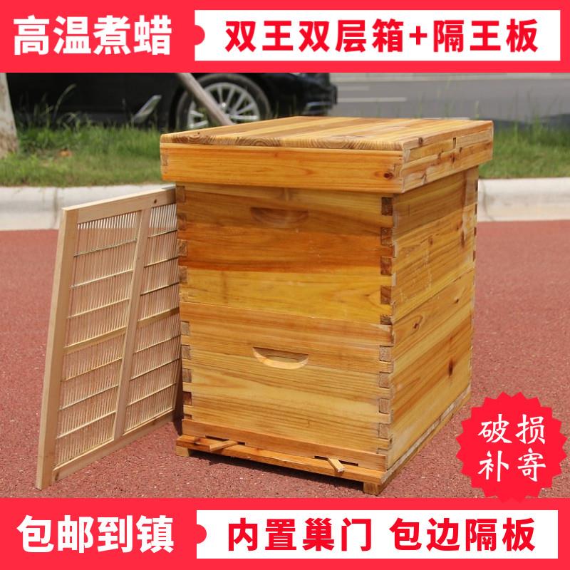 蜜蜂箱双层杉木高箱煮蜡双王蜂箱高箱标准意蜂蜂箱十框煮蜡中蜂箱