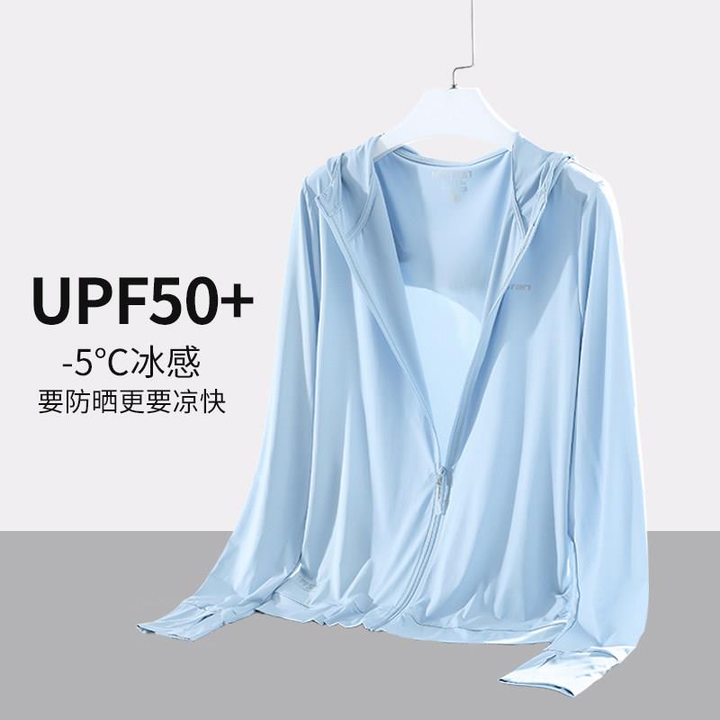 冰丝防晒衣女款夏季薄款防紫外线皮肤衣零感防晒upf50防晒服外套