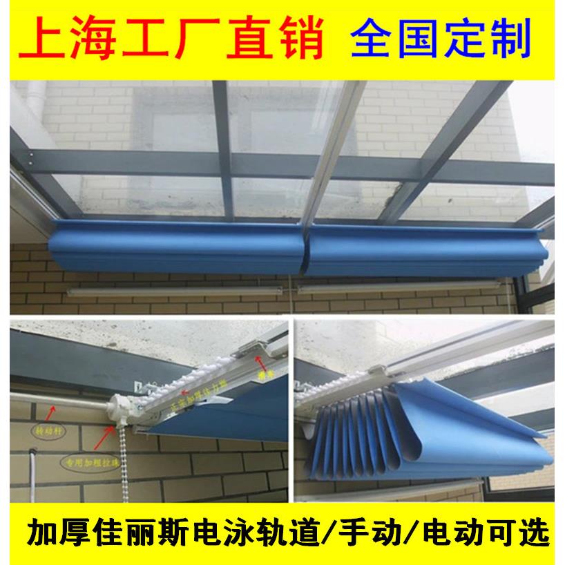 温室遮阳顶帘手动电动天棚帘 顶棚遮阳帘玻璃房遮阳帘隔热降温