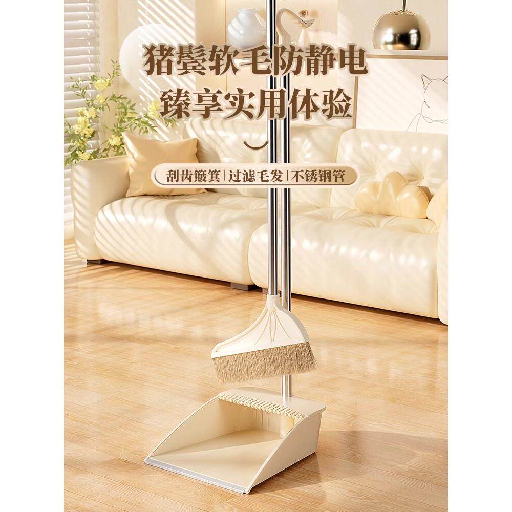猪鬃毛扫把簸箕套装家用新款木地板软毛扫帚组合不粘发扫地笤帚