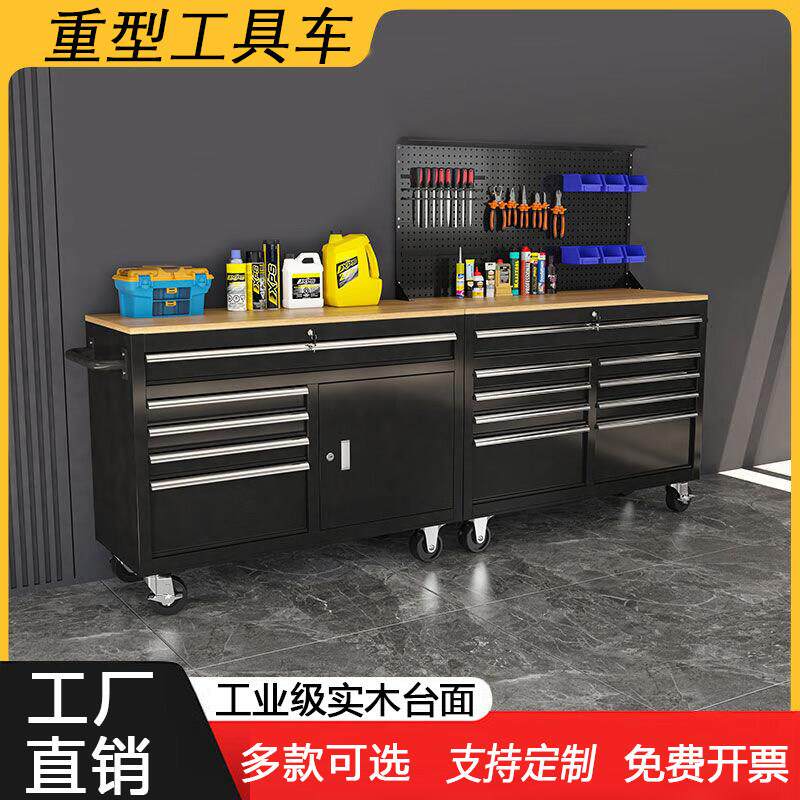 工具柜车间抽屉式带锁收纳柜移动数控工作台汽修多功能美发工具车