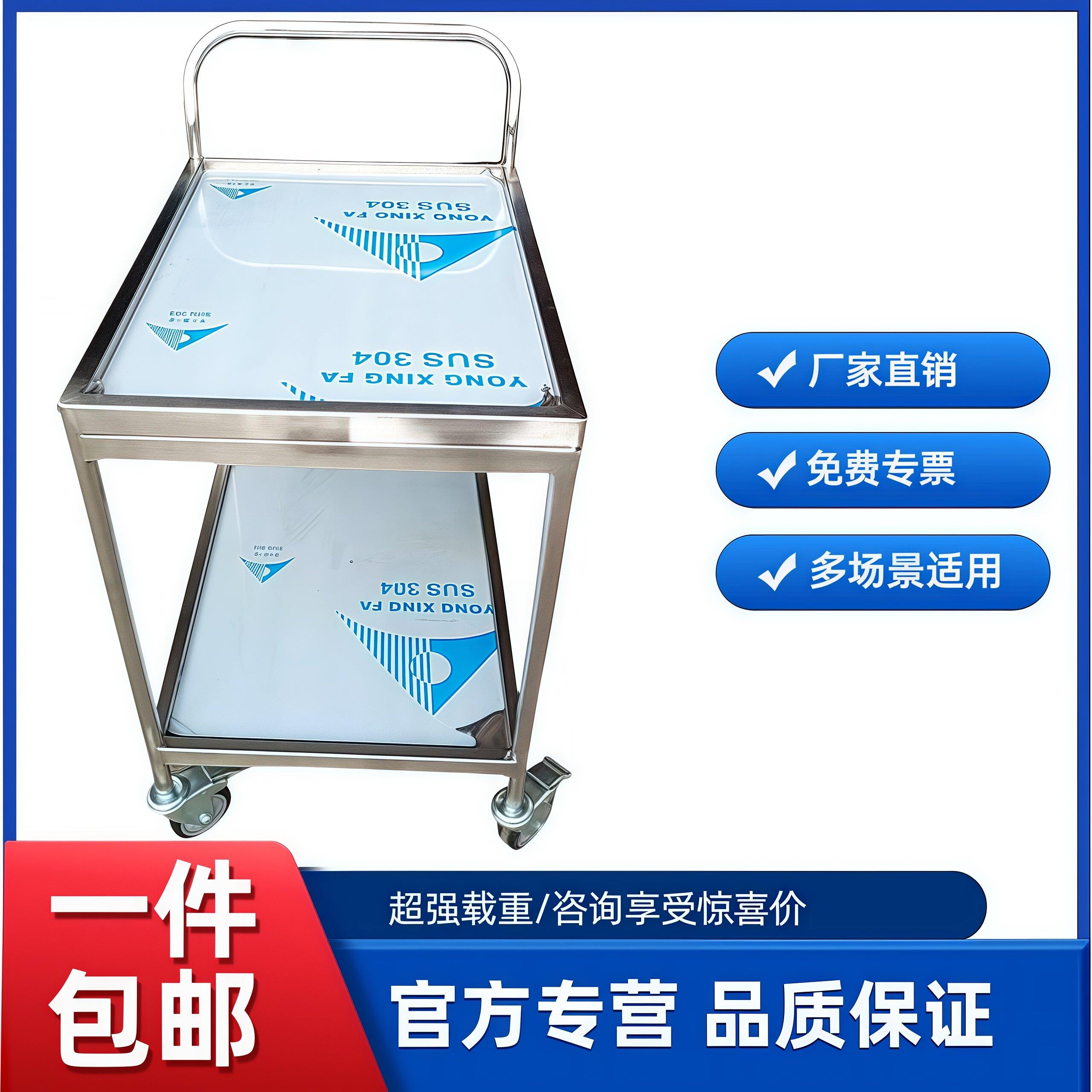 不锈钢双层加厚手推车工位器具实验室仪器搬运静音工具防腐小推车