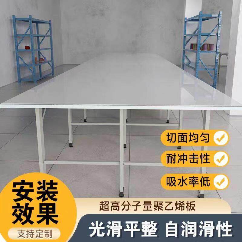 服装裁剪台板裁床板光滑耐刮开料服装厂桌面双面一体裁剪台胶板厚