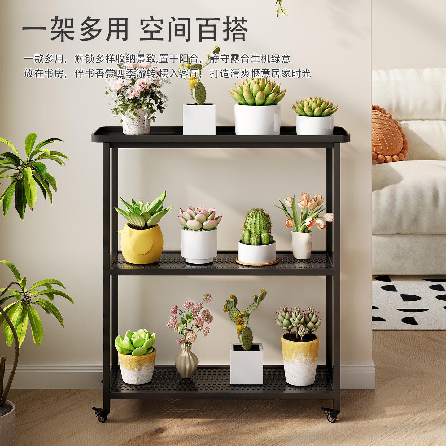 简约花架置物架阳台落地式多层可移动客厅铁艺架多肉托盘花盆架