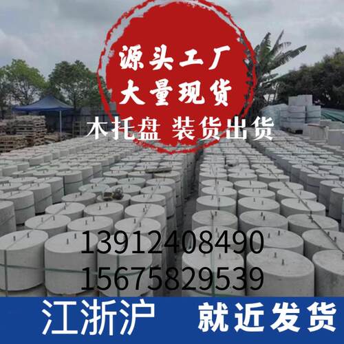 水泥光伏墩混凝土墩子屋顶太阳能发电预制支架底座避雷配重块C30