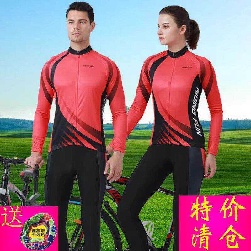 春夏季骑行服长袖男女套装速干自行车透气服装秋冬抓绒公路骑行裤