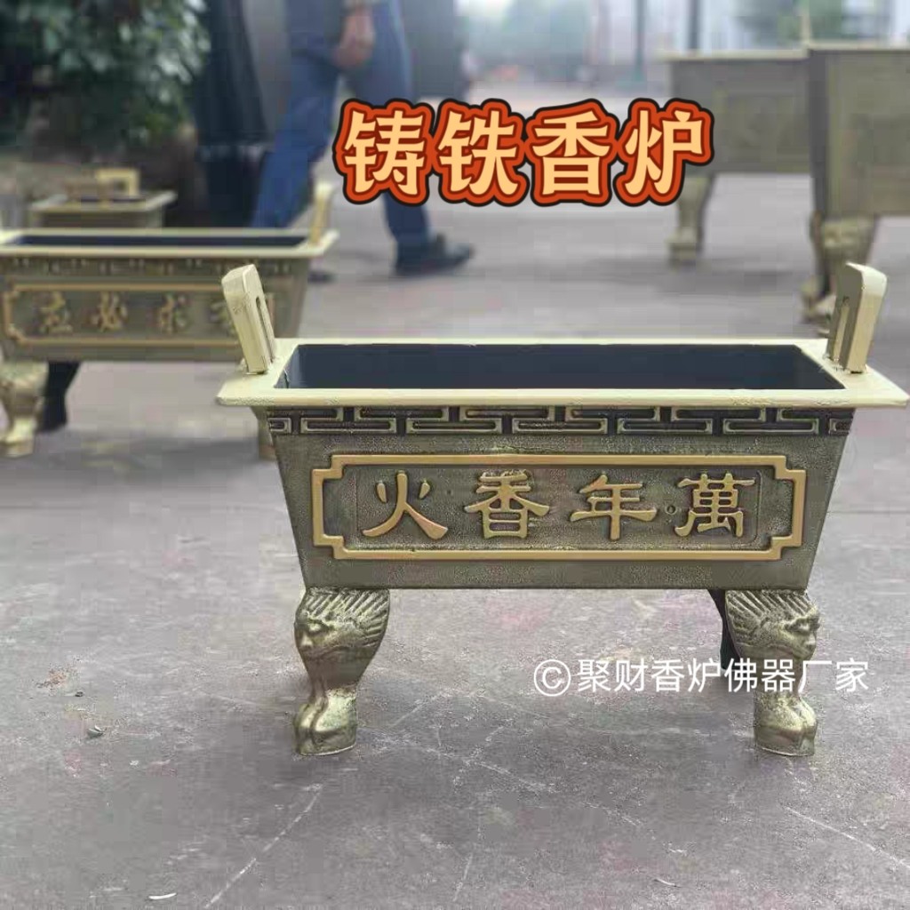 铸铁香炉长方形圆形大号香炉四方鼎家用寺庙祠堂室内外插香供奉佛