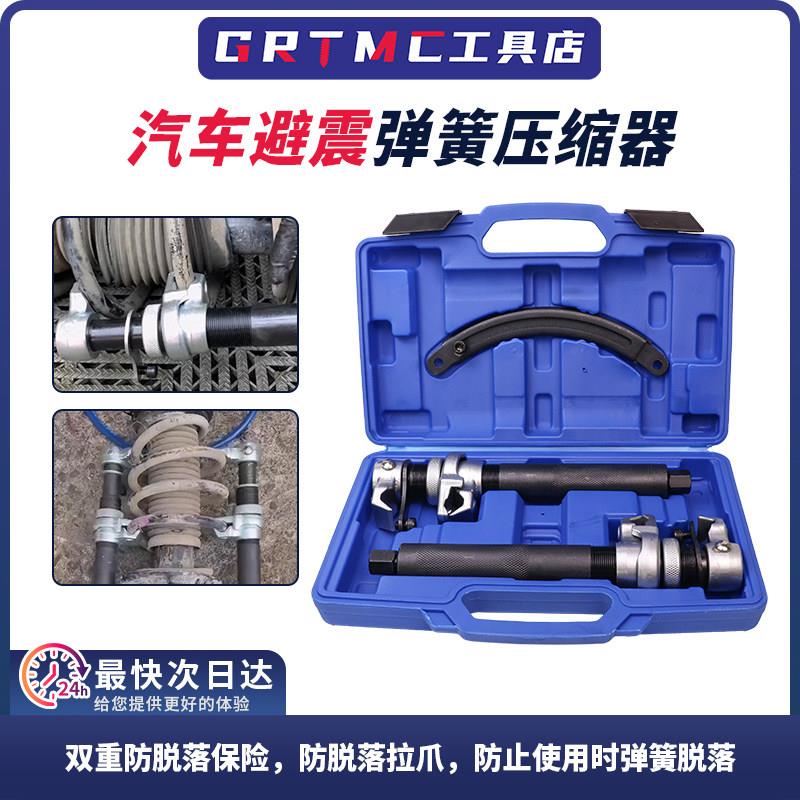 汽车避震弹簧压缩器卷式弹簧拆装器减震弹簧拆取拆减震弹簧器工具