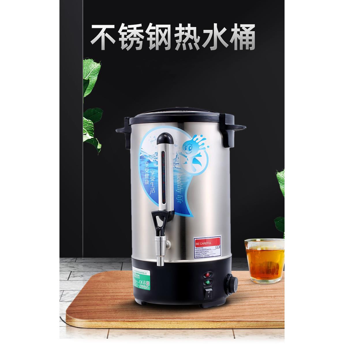 信兴商用304不锈钢开水桶电热烧水桶开水器奶茶店保温桶开水机20L