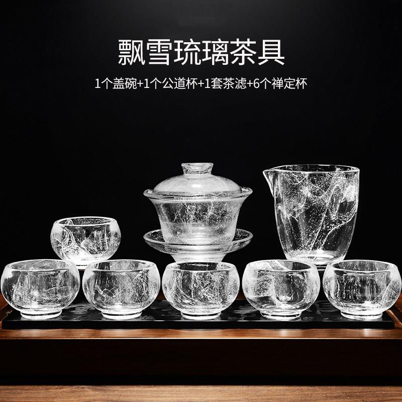 水晶飘花琉璃玉瓷茶具套装功夫茶壶盖碗加厚不烫手泡茶器送礼家用